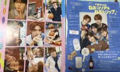 ViVi 9月号 TWS 切り抜き 2025年