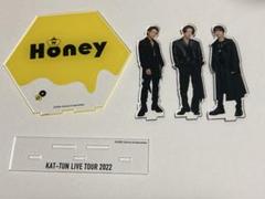 2025年最新】kat-tun honey アクスタの人気アイテム - メルカリ