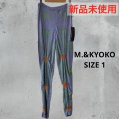 2025年最新】m&kyoko レギンスの人気アイテム - メルカリ