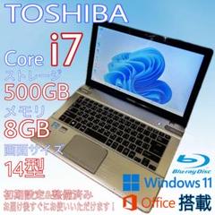 迷ったらコレ！最新Windows11 ノートパソコン オフィス付　Corei7
