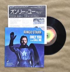 リンゴ・スター/シングルレコード/オンリー・ユー、コール・ミー