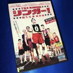 リンガー!替え玉★選手権('05米) DVD