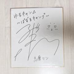7ORDER CD EGG リリイベ 直筆サイン色紙 7ORDER CD EGG リリイベ 直筆サイン色紙