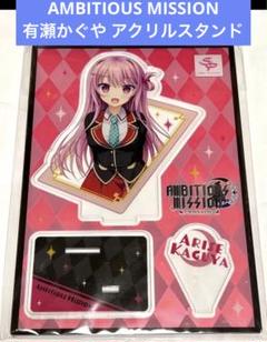 ラバーマット AMBITIOUS MISSION アンビシャスミッション Amazon.co.jp: SAGA PLANETS AMBITIOUS MISSION アンビシャス