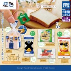 超熟 Pascoのパンミニチュアスクイーズ mixセレクション 新装版　ガチャ