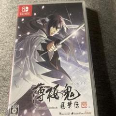 薄桜鬼 真改 風華伝 for Nintendo Switch