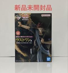 一番くじ NARUTO 中忍試験編 ラストワン賞 我愛羅 MASTERLISE