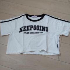 KEEP GOING クロップドTシャツ　160㌢　未使用に近い