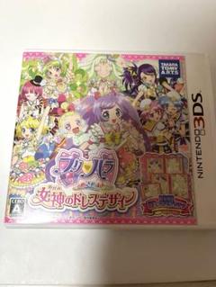 プリパラ めざめよ!女神のドレスデザイン