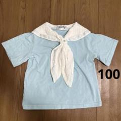 バースデイ　セーラー　ミッフィープルオーバー　100 男の子女の子