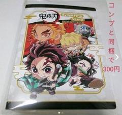 鬼滅の刃　ウエハース　デフォルメシール　コレクションファイル1冊