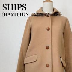 2025年最新】hamilton lambswool コートの人気アイテム - メルカリ