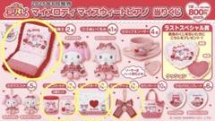 送料込 マイメロ スウィートピアノ 座椅子クッション マイメロディ マイスウィートピアノ 当たりくじ サンリオ 座椅子