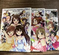 小鳩あずさ　氷野くるみ　あんさんぶるガールズ　あんガル　アクスタ　アクキー 小鳩あずさ 氷野くるみ あんさんぶるガールズ あんガル アクスタ