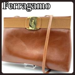 Salvatore Ferragamo　フェラガモ　ショルダーバッグ　ブラウン
