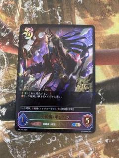 ★シャドウバースエボルヴ 大妖狐ギンセツ GPプロモ