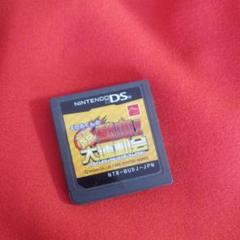 くにおくん 大運動会の中古 未使用品を探そう メルカリ