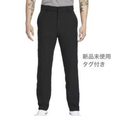 新品未使用タグ付き　NIKE ゴルフパンツ　34/32 DA2915-010
