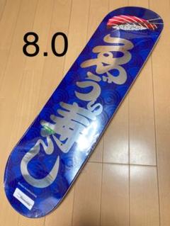 Evisen Evi Sushi 8.0 スケボー デッキ 8インチ