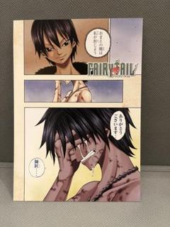 2015年 応募全員サービス 描き下ろし暑中見舞いポストカード　フェアリーテイル 劇場版 フェアリーテイル 鳳凰の巫女 ポストカード｜Yahoo