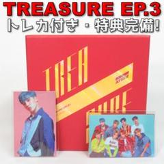 2025年最新】ateez treasure ep.3 one toの人気アイテム - メルカリ