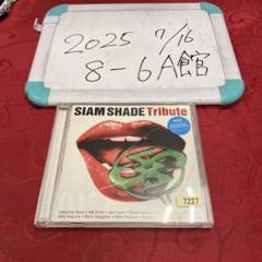 2025年最新】siam shade dvdの人気アイテム - メルカリ