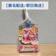 マーメードピスケスコーデ　4枚セット 2025年最新】マーメイドピスケスの人気アイテム - メルカリ
