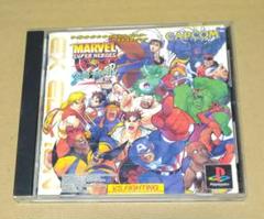 マーベル VS. ストリートファイターEXエディション　体験版　セット品 マーブルスーパーヒーローズ VS ストリートファイター EX