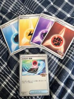 ポケカサプライセット ポケカ サプライセット - メルカリ
