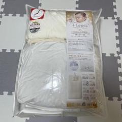 【美品】[ミニサイズ]手軽に洗えて清潔 ベビーミニ羽毛ふとん7点セット クレール アカチャンホンポ（赤ちゃん本舗）の公式ネット通販 ｜[ミニ