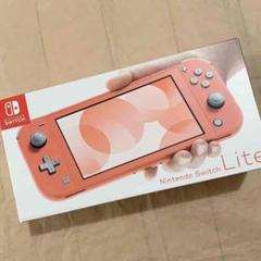 新品 Nintendo Switch LITE スイッチ ライト コーラル