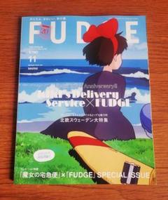 2025年最新】魔女の宅急便 fudgeの人気アイテム - メルカリ