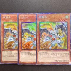 遊戯王 ドラゴンメイド 中国大会 公式 限定 デュエル万全セット　新品未開封 遊戯王 ドラゴンメイド 中国大会 公式 限定 デュエル万全セット