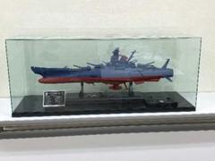 アシェット「宇宙戦艦ヤマト」用 アクリルケース