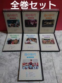 熱中時代 全7巻 DVD 全巻セット 水谷豊 - メルカリ