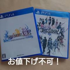 ファイナルファンタジー X/X-2 HD & ディシディア NT2枚セット