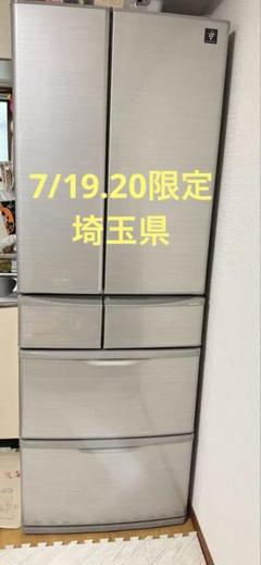 2025年最新】冷蔵庫 sj-f462eの人気アイテム - メルカリ