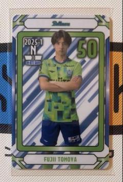 【2025-1】湘南ベルマーレ オンサイトカード Nカード N50 藤井智也☆