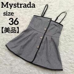 マイストラーダ　ジレ　ベスト マイストラーダ Mystrada ジレコーディネートセット （黒） -靴