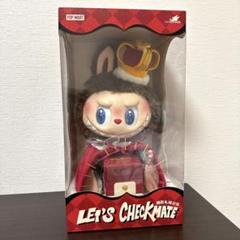 【正規品】ラブブ　Let's Checkmate キング　チェックメイト Let's Checkmate 王冠 王様 LABUBU ぬいぐるみ 限定ラブブ（Pop