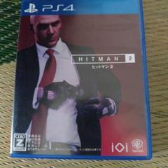 ヒットマン2