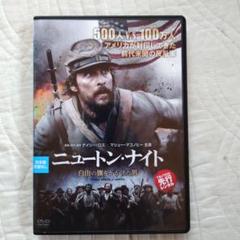 レザージャケット ラム 南軍旗 スタークロス レベルフラッグ