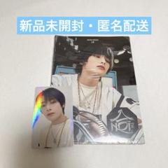 StrayKids 合　HOP アイエン　セット