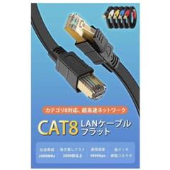 Caoqing LANケーブル PC周辺機器 2m 黒 フラット