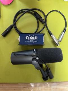 SM7b＆cloudlifter CL-1 XLRケーブル2本つき SM7b＆cloudlifter CL-1 XLRケーブル2本つき - メルカリ