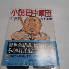 2025年最新】木下英治の人気アイテム - メルカリ
