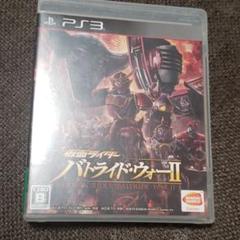 仮面ライダー バトライド・ウォー II