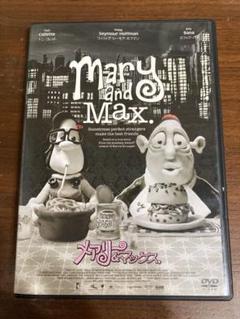 22年最新 メアリー マックス の人気アイテム メルカリ