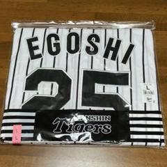 2025年最新】阪神 レプリカユニフォーム 江越の人気アイテム