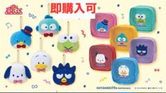 はぴだんぶい当り(当たり)くじ1ロット